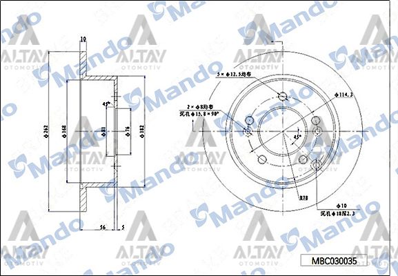 FREN DİSKİ SONATA 05-11 / TUCSON 08-10 / SPORTAGE 08-10 / ARKA DÜZ 262-5
