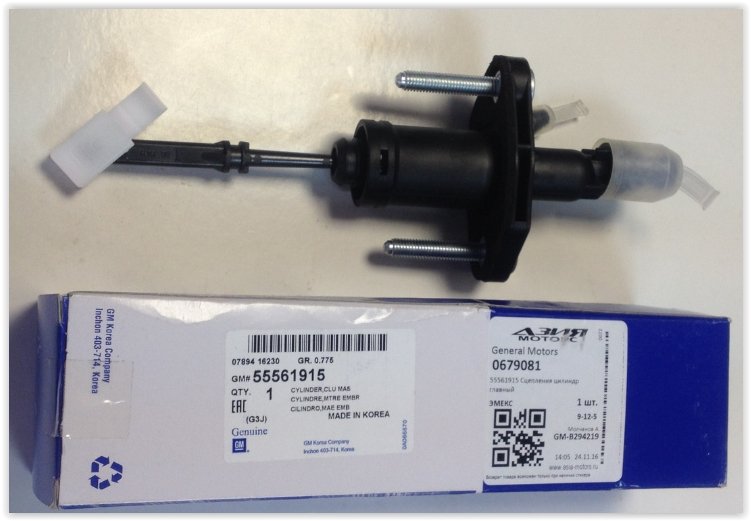 DEBRİYAJ ÜST MERKEZİ ASTRA J 1.4-14 T-1.6 T-1.3 CDTI-2.0 CDTI 09 => CRUZE 1.4-1.6 09=> (15.87mm)