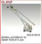 SİLECEK IC MANIVELASI-(HONDA: ACCORD 94>98 )