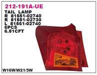 Stop Lambası Sag (Toyota: Aurıs 12> )