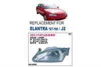 ON FAR SOL-(HYUNDAI: ELANTRA 97>98 )