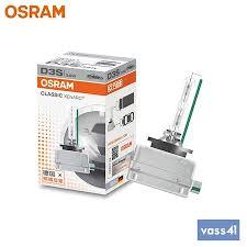 XENON AMPUL D3S 4150K