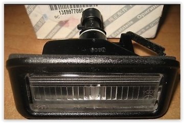 ARKA PLAKA LAMBASI DOBLO I-II-FIORINO-BIPPER-NEMO (İKİ KAPI) (DUYLU+AMPÜLLÜ)