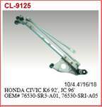 SİLECEK IC MANIVELASI-(HONDA: CIVIC 92>95 )